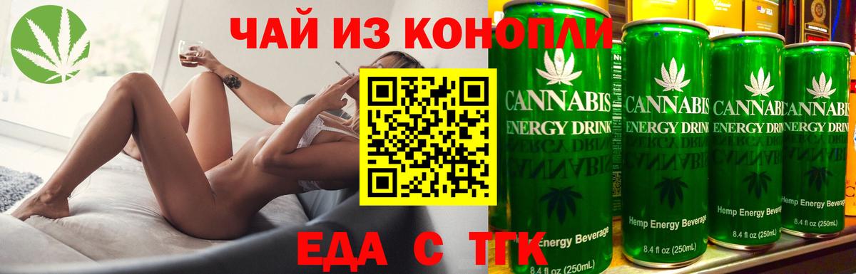 Салават  Canna-Cookies марихуана  Вход с VPN 