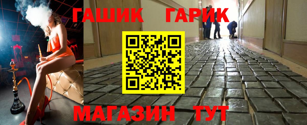 Салават  Гашиш Ice-O-Lator  ГАШ убойный  Вход с VPN 
