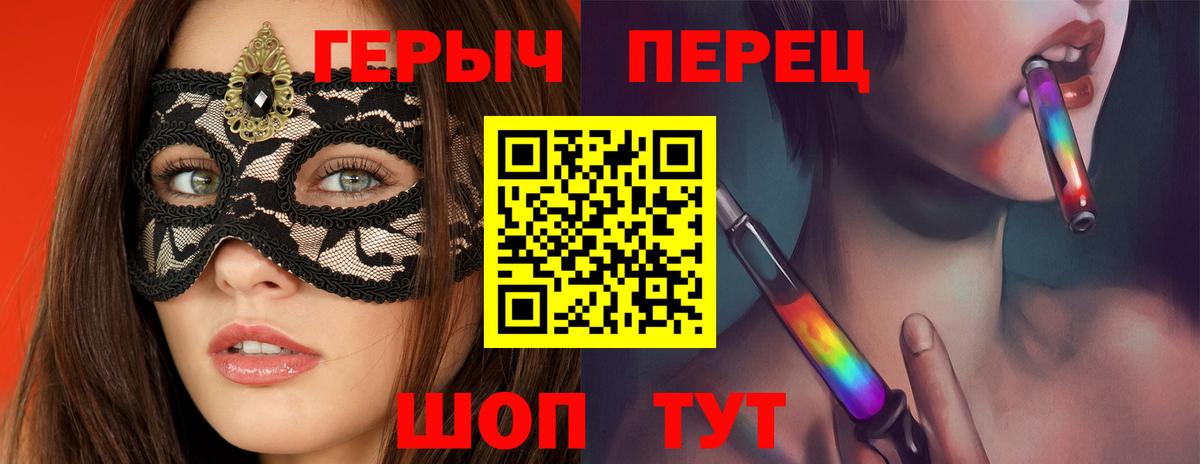 ГЕРОИН афганец Салават