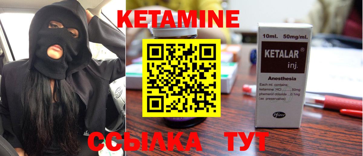 MEGA ссылка  Кетамин ketamine  Салават  Вход с VPN  КЕТАМИН VHQ 