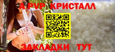 мяу мяу мука Волгодонск