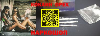 мяу мяу мука Волжск