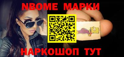 мяу мяу мука Волгодонск