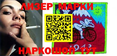 мяу мяу мука Волгодонск