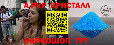мяу мяу мука Волжск