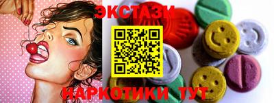 мяу мяу мука Волгодонск