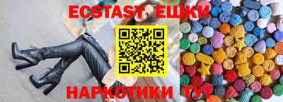 мяу мяу мука Волгодонск