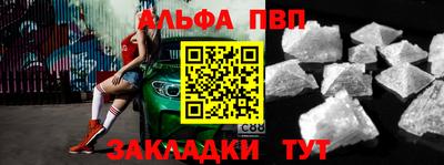 мяу мяу мука Волгодонск