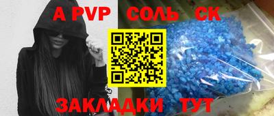 мяу мяу мука Волгодонск