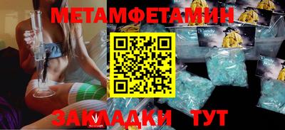 мяу мяу мука Волжск