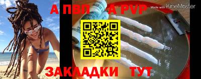 мяу мяу мука Волжск