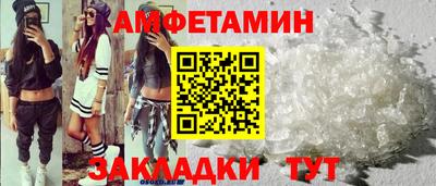 мяу мяу мука Волжск
