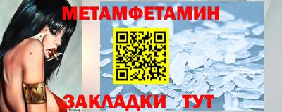 мяу мяу мука Волгодонск