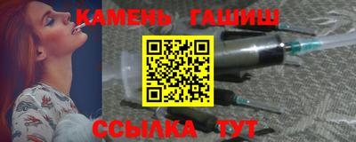 мяу мяу мука Волгодонск