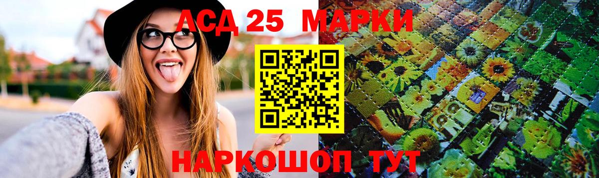 Лсд 25 экстази ecstasy  Лсд 25 экстази ecstasy  Салават  Вход с VPN 