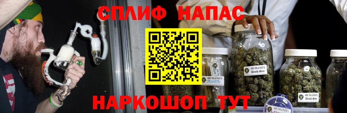 Бошки марихуана ГИДРОПОН  Конопля Bruce Banner  Салават  Вход с VPN  Марихуана OG Kush 